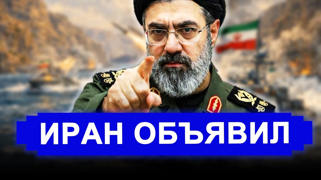 Ранее утро 7 Апреля.. НАЧАЛОСЬ! Шаг Ирана изменил всё Начало битвы сверхдержав. новости Иран, Россия