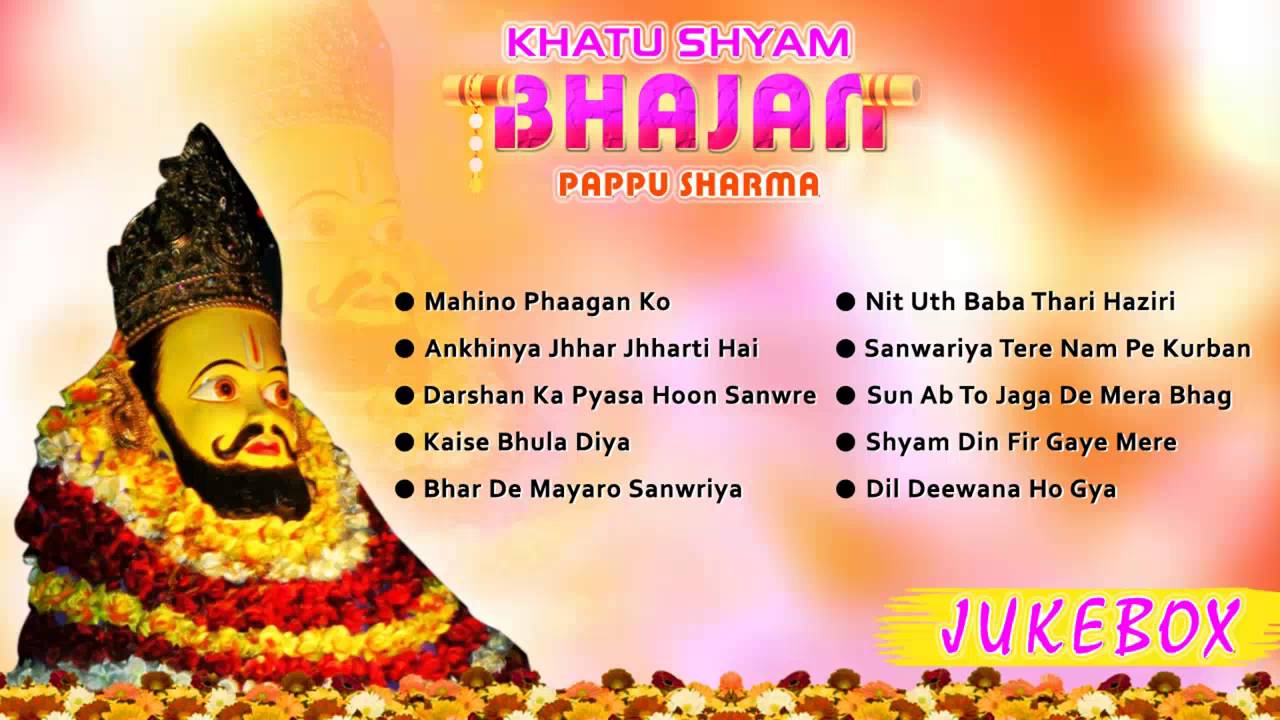 Best Khatu Shyam Bhajan 2016 | Audio Jukebox | Pappu Sharma | Mahino Phaagan Ko |  Holi Special