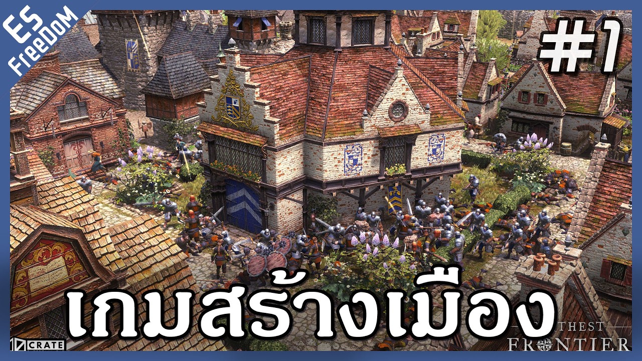 เกมสร้างเมืองยุคกลาง จากผู้อพยพสู่เมืองขนาดใหญ่ - Farthest Frontier (เกมตัวเต็ม) #1