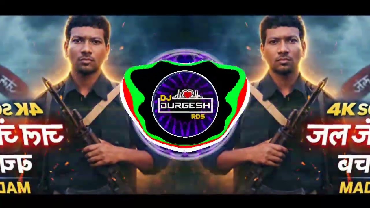 HIDMA SONG  DJ DURGESH RDS 