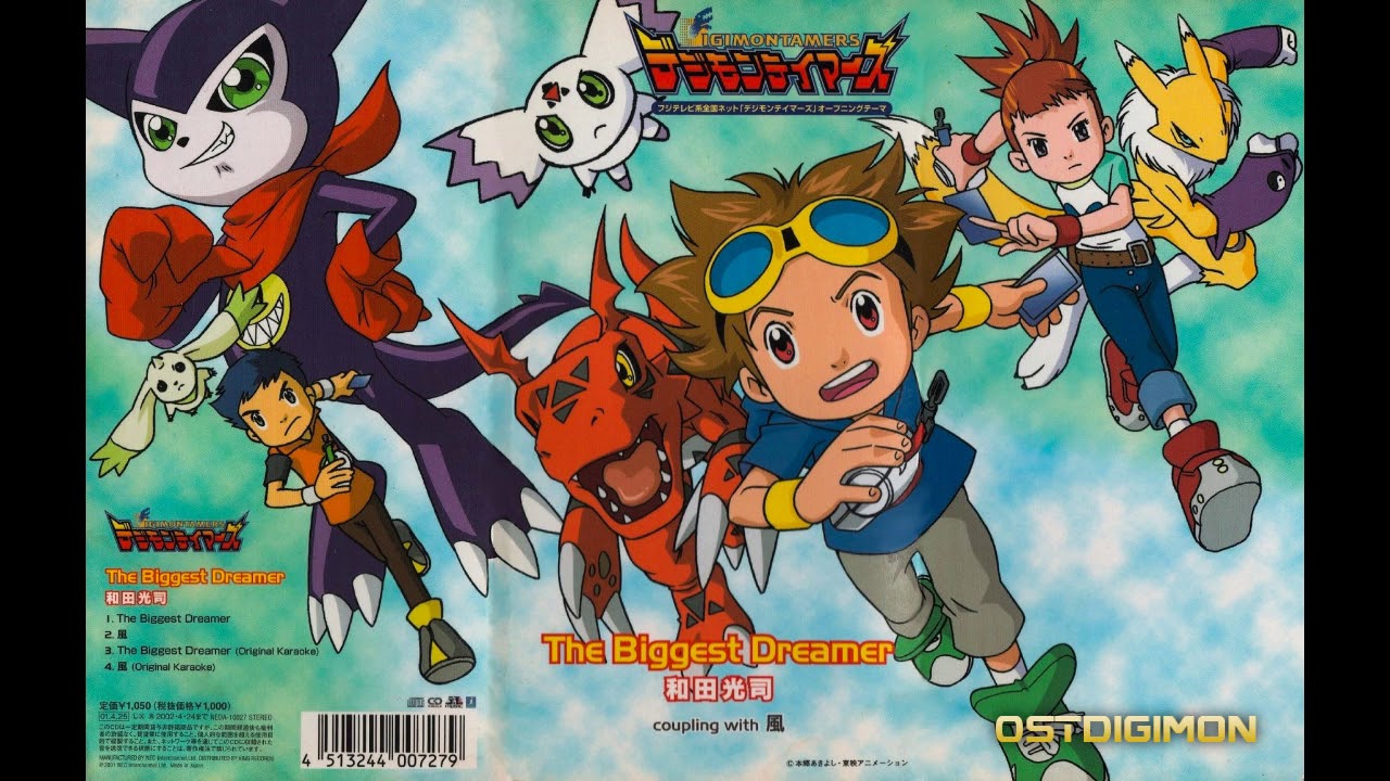 Wada Kouji - The Biggest Dreamer