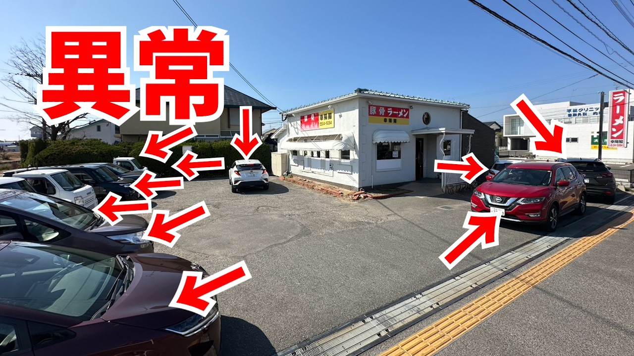 【濃厚最高】トップクラスの濃厚豚骨ラーメンにひっきりなしに押し寄せる客！！