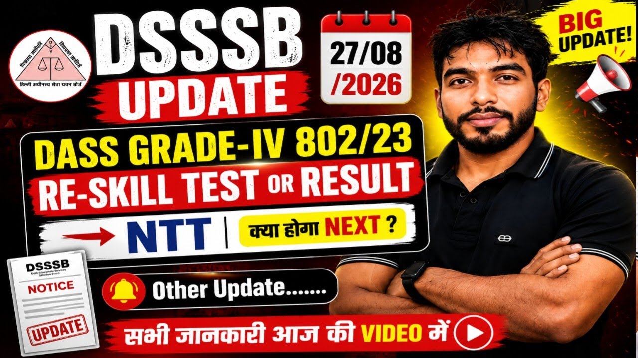DSSSB UPDATE 27/08/2026 ✨ Admit card, Result ✨ Dass Grade-IV 802/23 and NTT