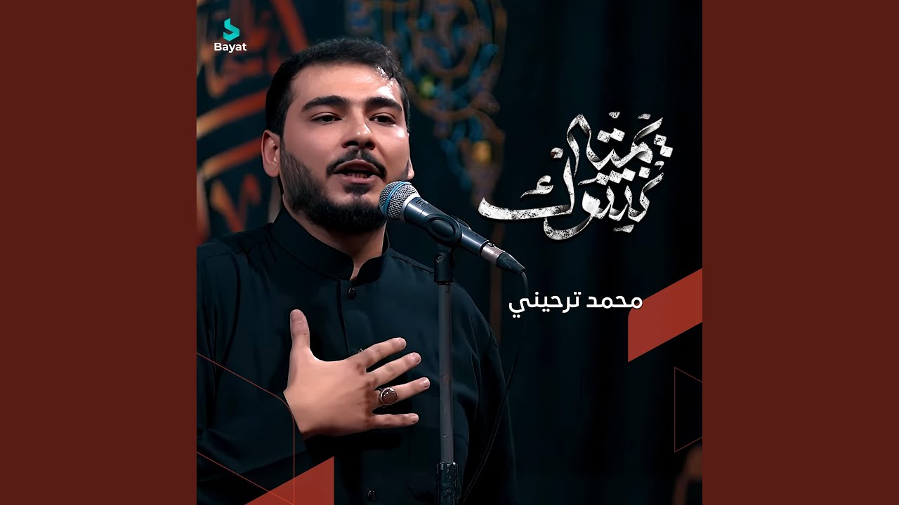 يمتى نشوفك