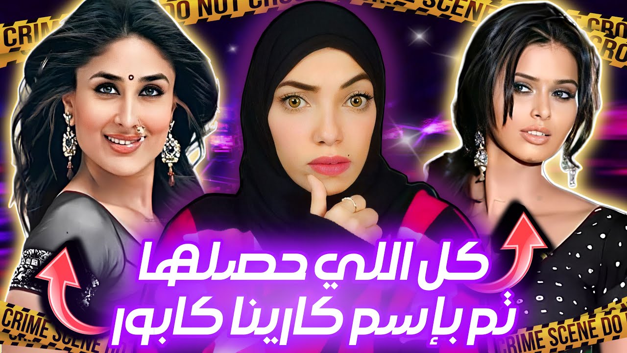 حلم النجومية في عالم بوليوود انتهي نهاية غير متوقعه - قضايا تم حلها