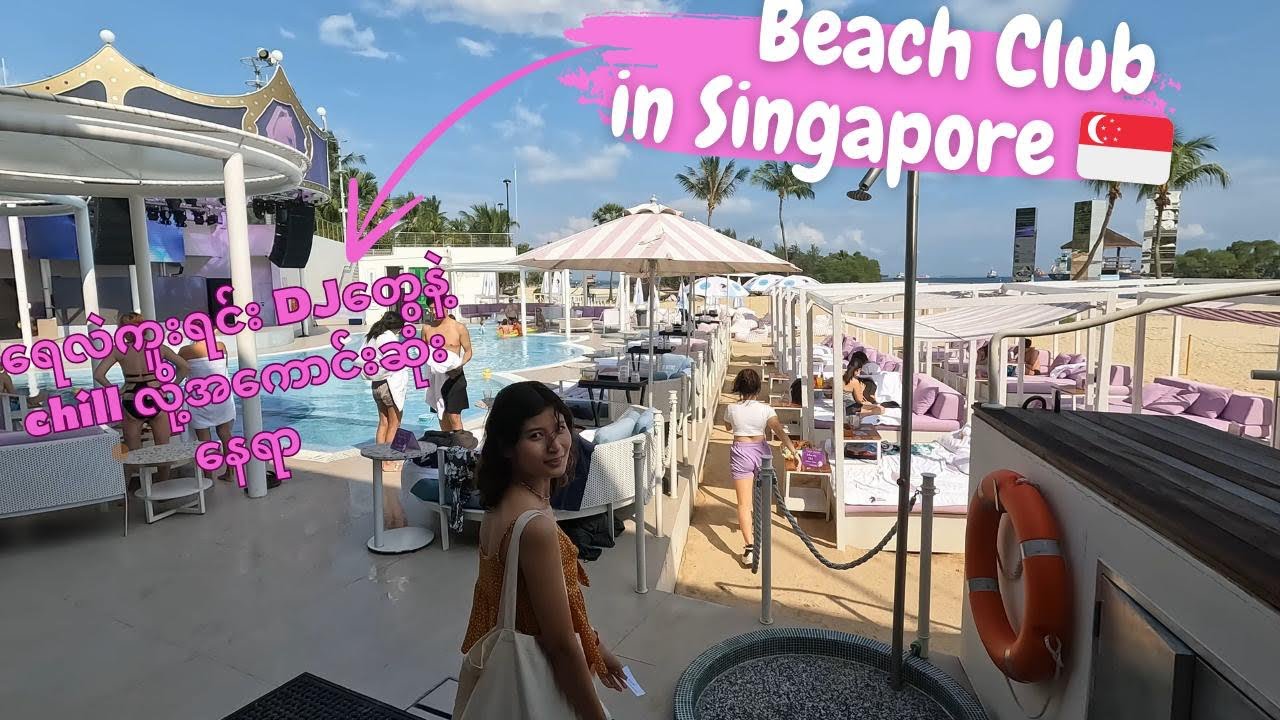 Beach Club at Sentosa 🇸🇬