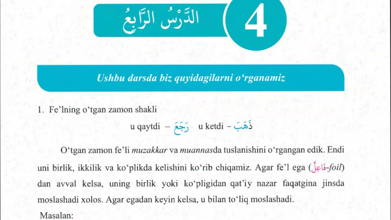 3-kitob 4-dars