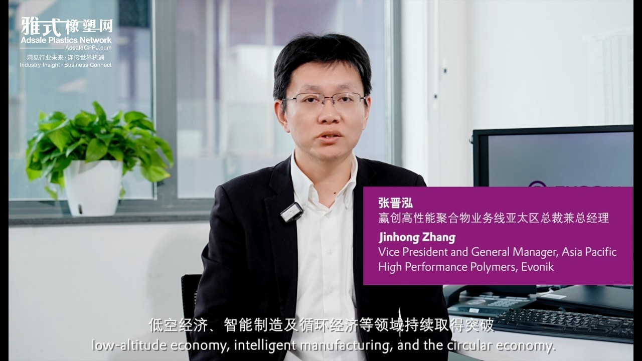 Evonik: Going beyond chemical boundary, innovations for limit-less future