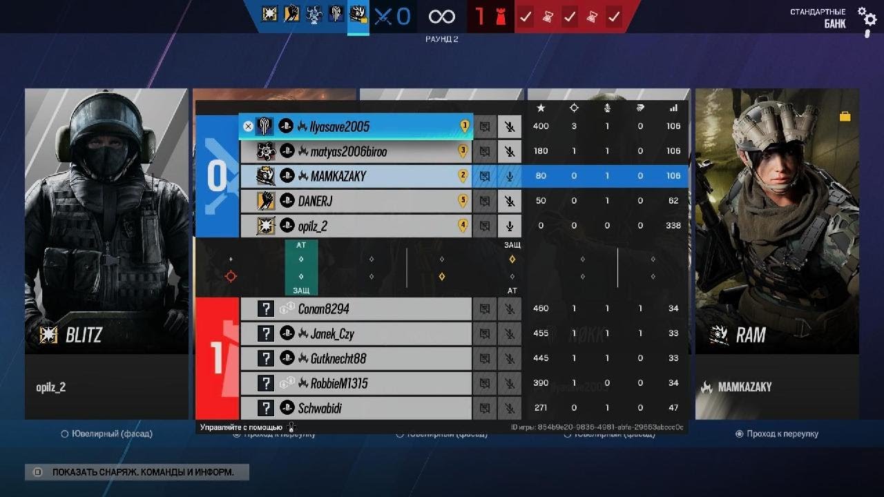 Отряд утилизации