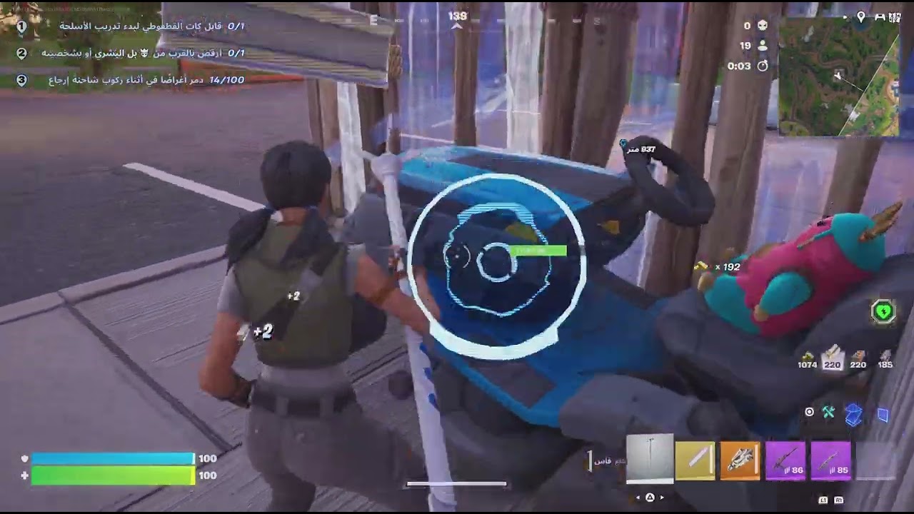 Fortniteلعبت 🙃