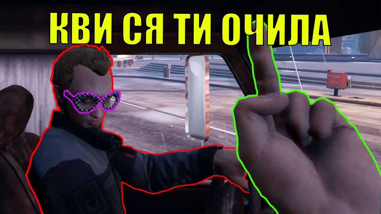 Троля Ролплей Играчи В GTA 5 Fivem - Компилация  №20
