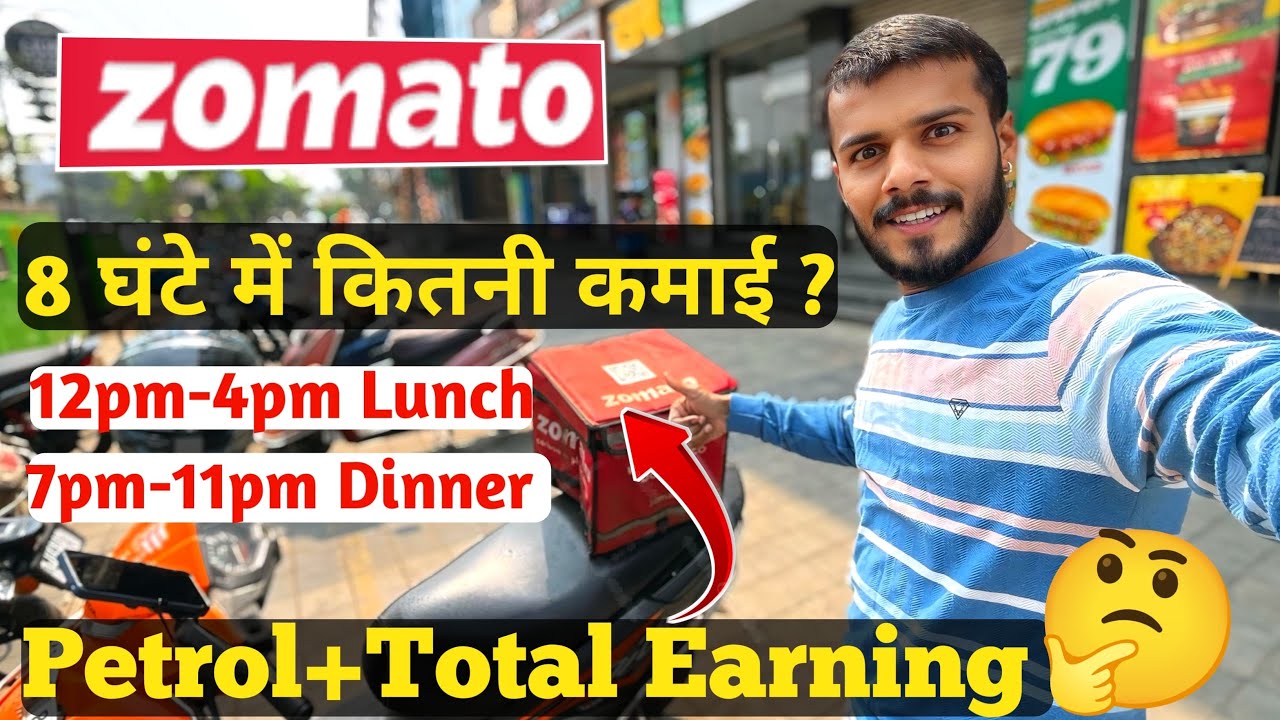 Zomato 8 घंटे में कितनी कमाई 2026 ? Zomato Delivery Boy lunch & Dinner Shift Earning || 