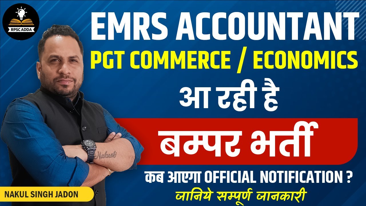 EMRS PGT Commerce & Economics | Vacancy Out | Official Notification | Complete Details