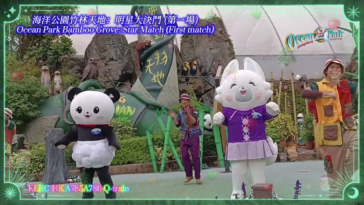 #shorts | Ocean Park Bamboo Grove: Star Match (First match)