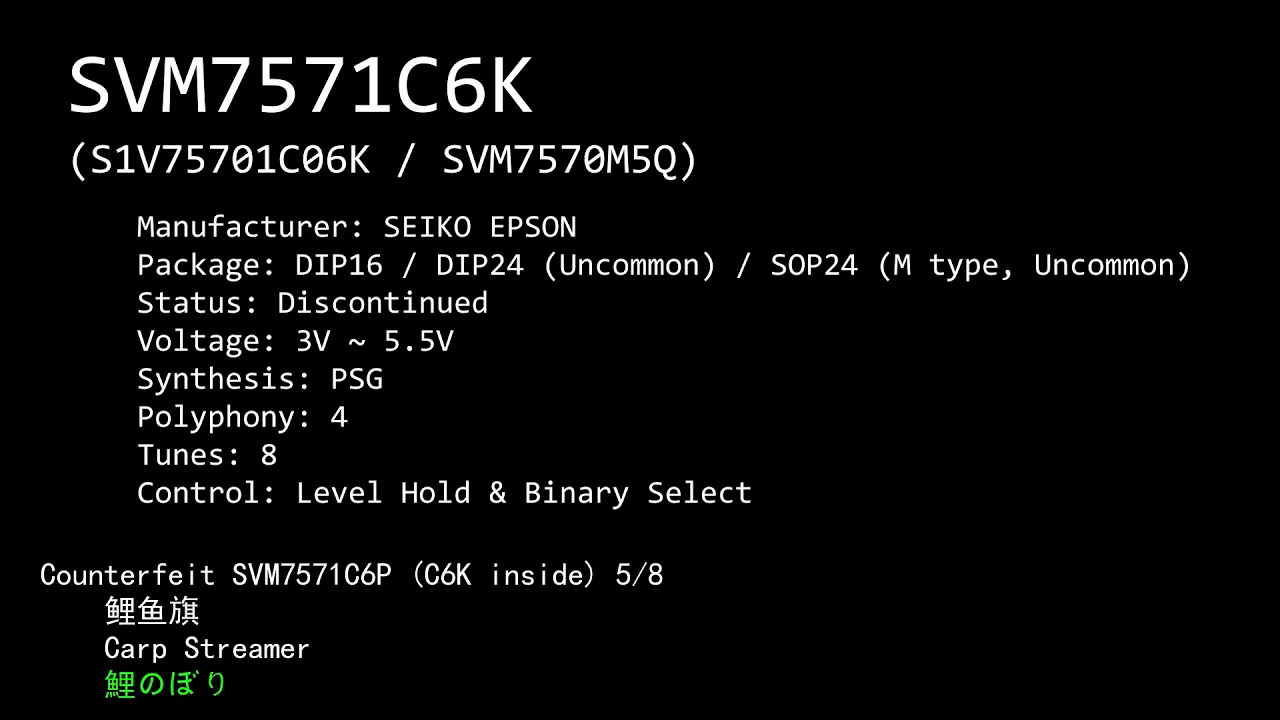 EPSON SVM7571C6K