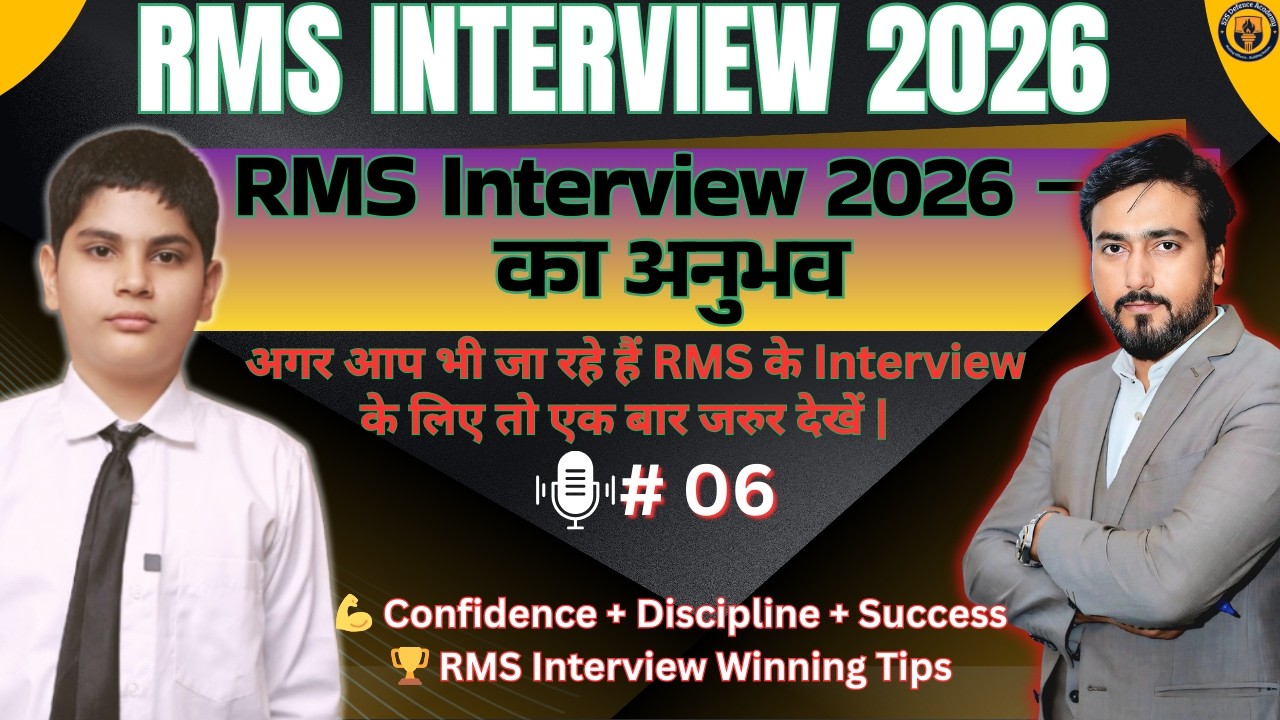 RMS Interview 2026 – का अनुभव 💪 | Punjit #06  #interview #rmsinterview #rms #rimc #militaryacademy