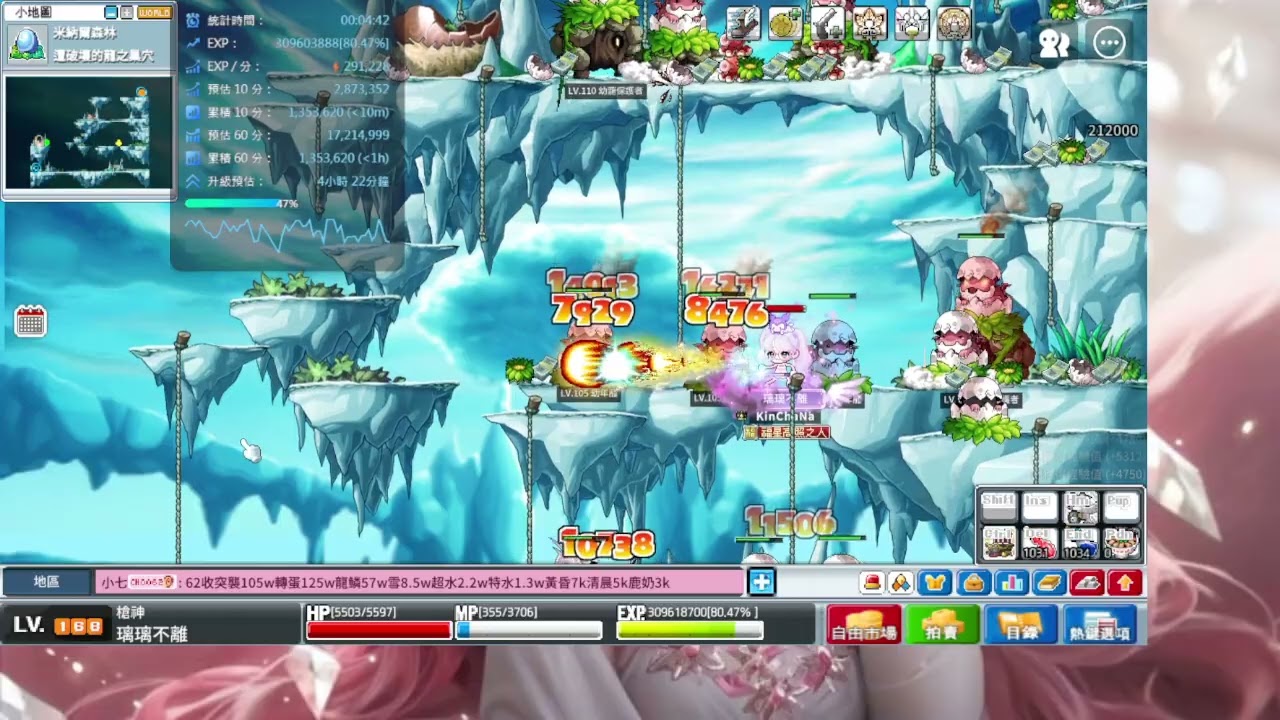 【楓之谷Artale】lv.168 蛋龍 冰火流 輕鬆下繩飛練等！4289表，300w經驗！(章魚/冰火/迅雷)
