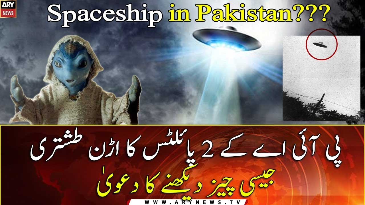 PIA pilots spot UFO in the skies of Karachi