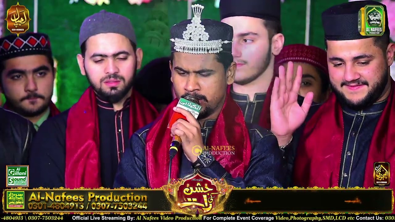 Muhammad Azam Qadri New Complete Hazri Jashan Ki Raat 2024 Lahore _New Kalam 2024-Lajpal Production