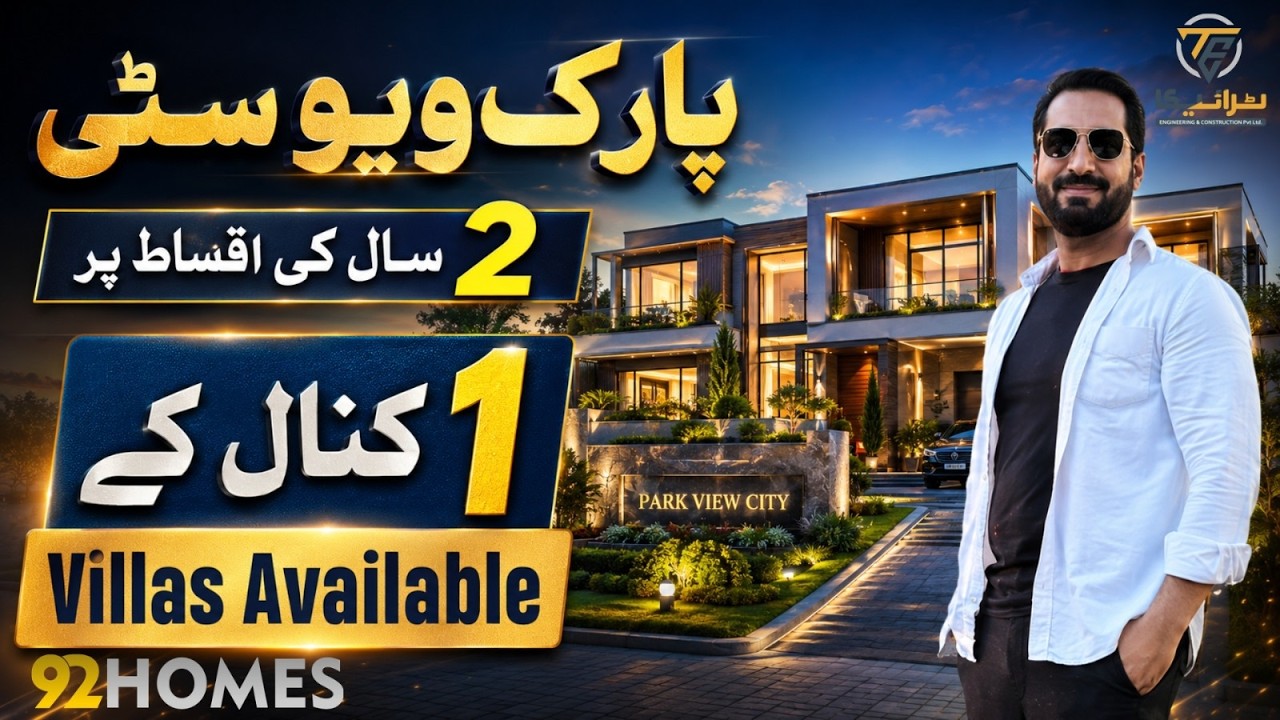 LUXURY 1 KANAL VILLAS IN PARK VIEW CITY ISLAMABAD &ndash; EASY 2-YEAR INSTALLMENT PLAN