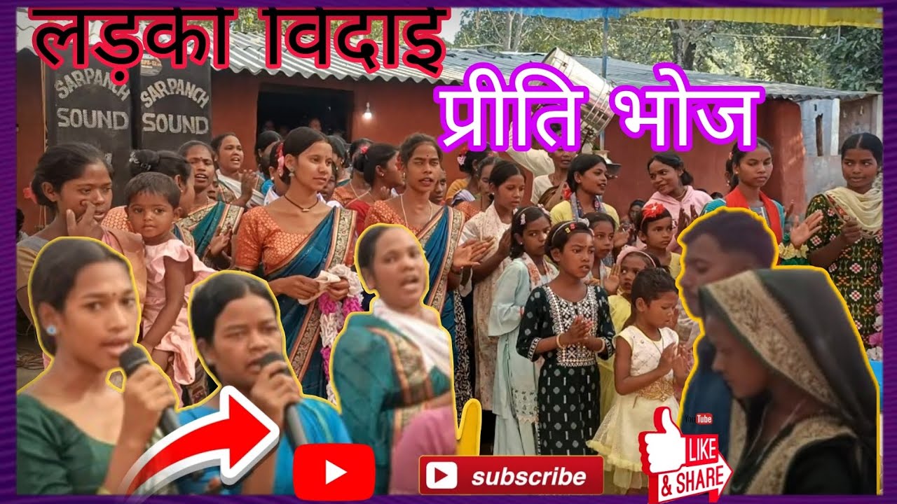 लड़की बिधाई #mundary song #_viral 