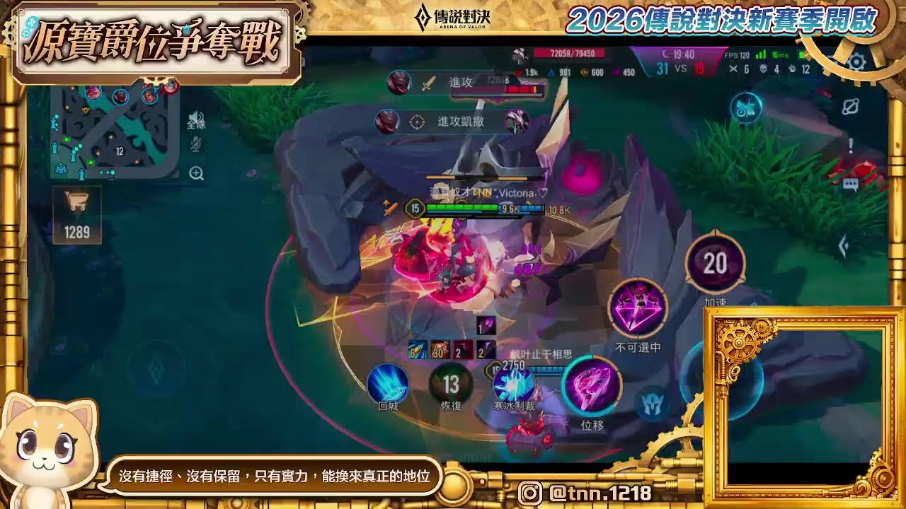 源寶先鋒團 Tnn 奴才來囉!! 大哥們別撞我