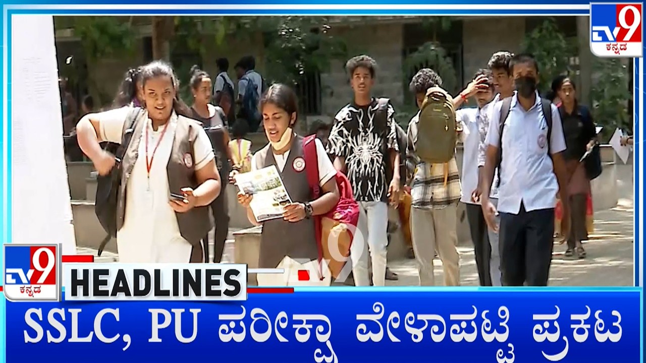TV9 Kannada Headlines At 3PM (17-02-2026)