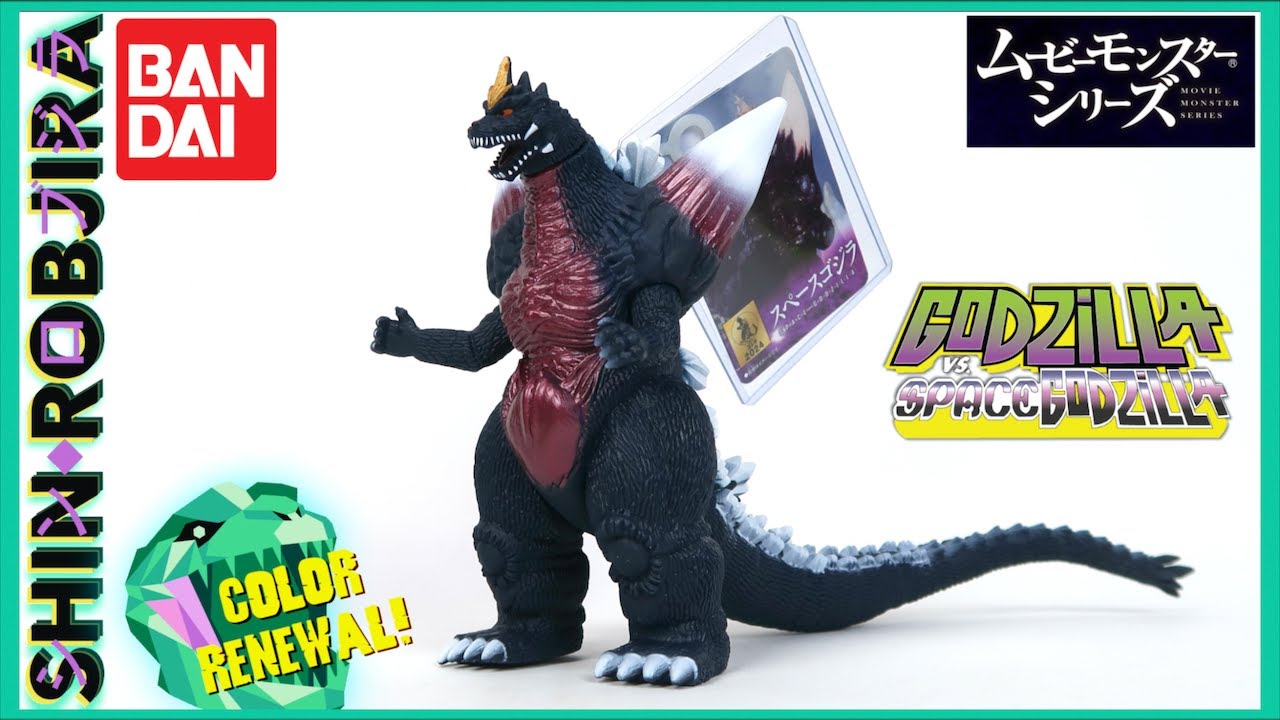 Bandai Movie Monster Series: SpaceGodzilla (версия Color Renewal) | Обзор фигурки