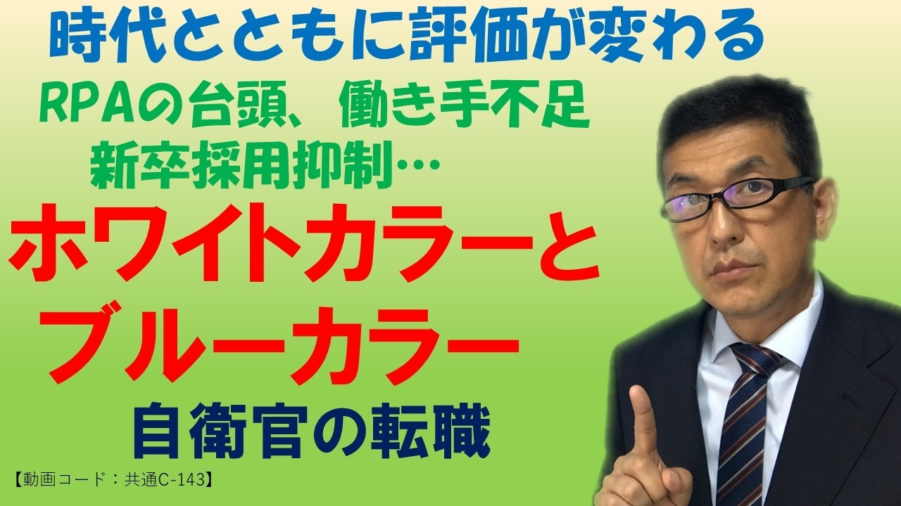 AIの台頭は職業地図を変えつつある？将来、畑の変更を考えなければならないかも？