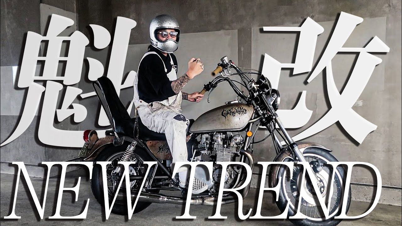 『kz900ジャメリカンcustom#4』ついに完結！これぞジャメリカンのオールドスクール！