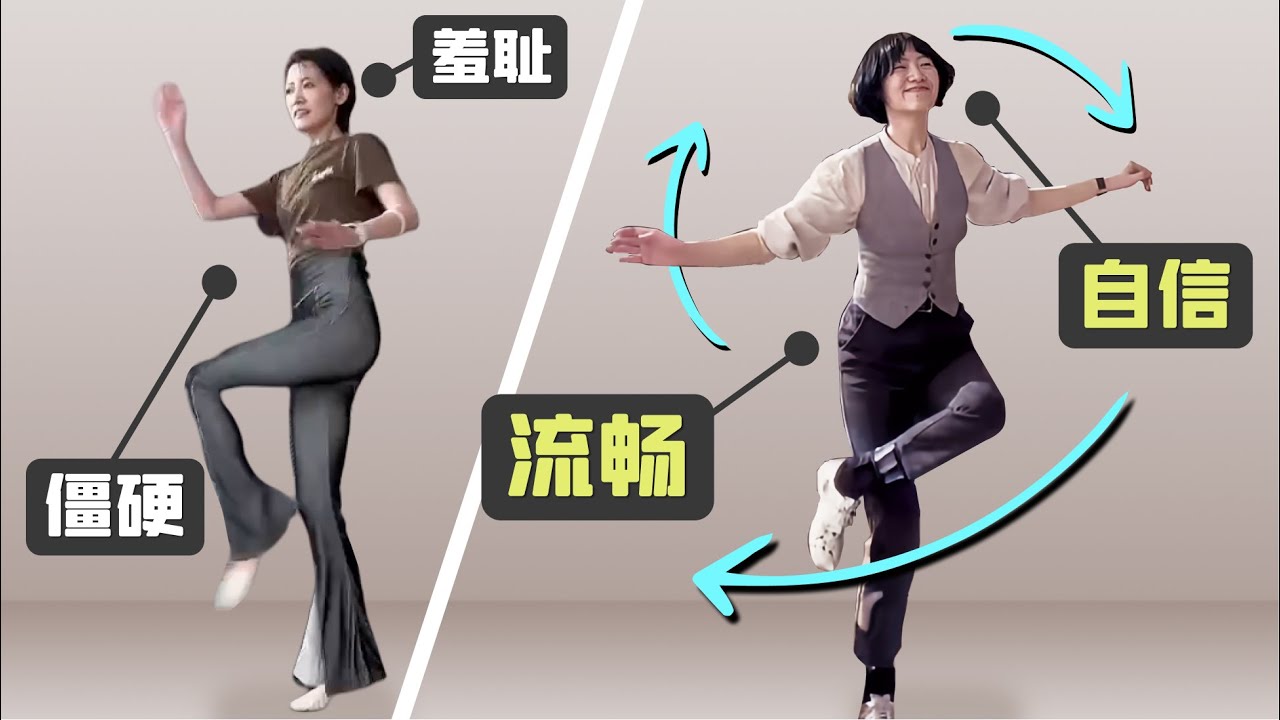 觉得35+后学舞太晚？我被1年后的她震惊！