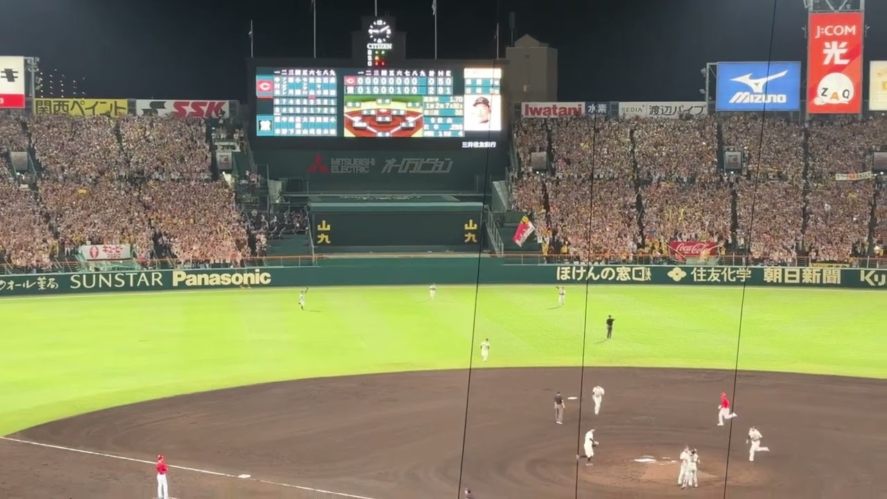 阪神タイガース優勝の瞬間in2025,9.7甲子園球場#阪神タイガース #セリーグ #優勝 #甲子園 