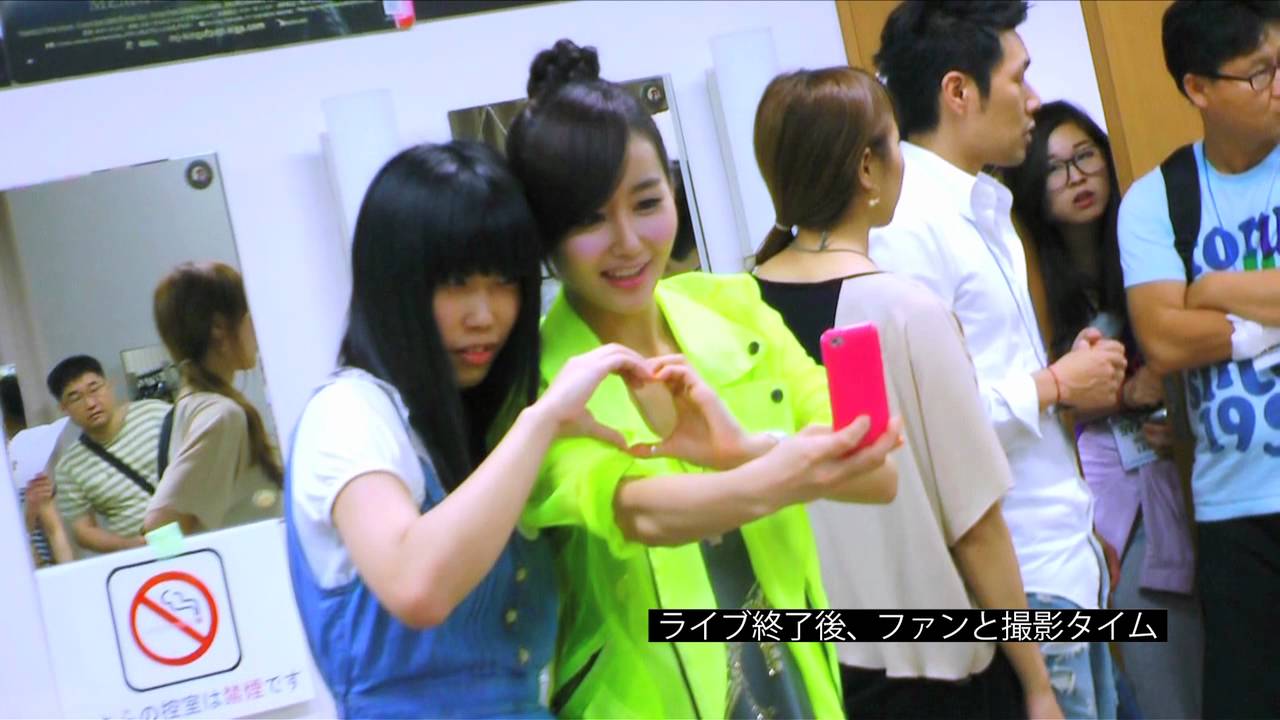 2012 Crayon Pop Tokyo 1st. Fan Meeting (크레용팝 도쿄 팬미팅)