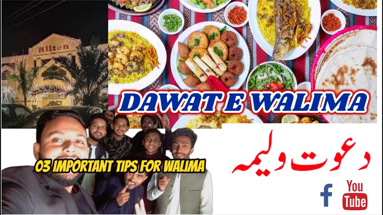 Get Modern Tips And Tricks For Your Dawat E Walima In This Vlog!