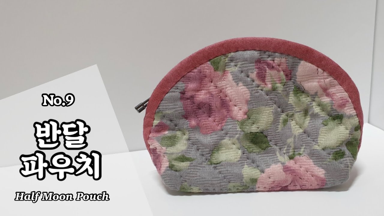퀼트 반달 파우치 만들기 / 퀼트파우치 무료도안(free pattern) / DIY Half Moon Pouch
