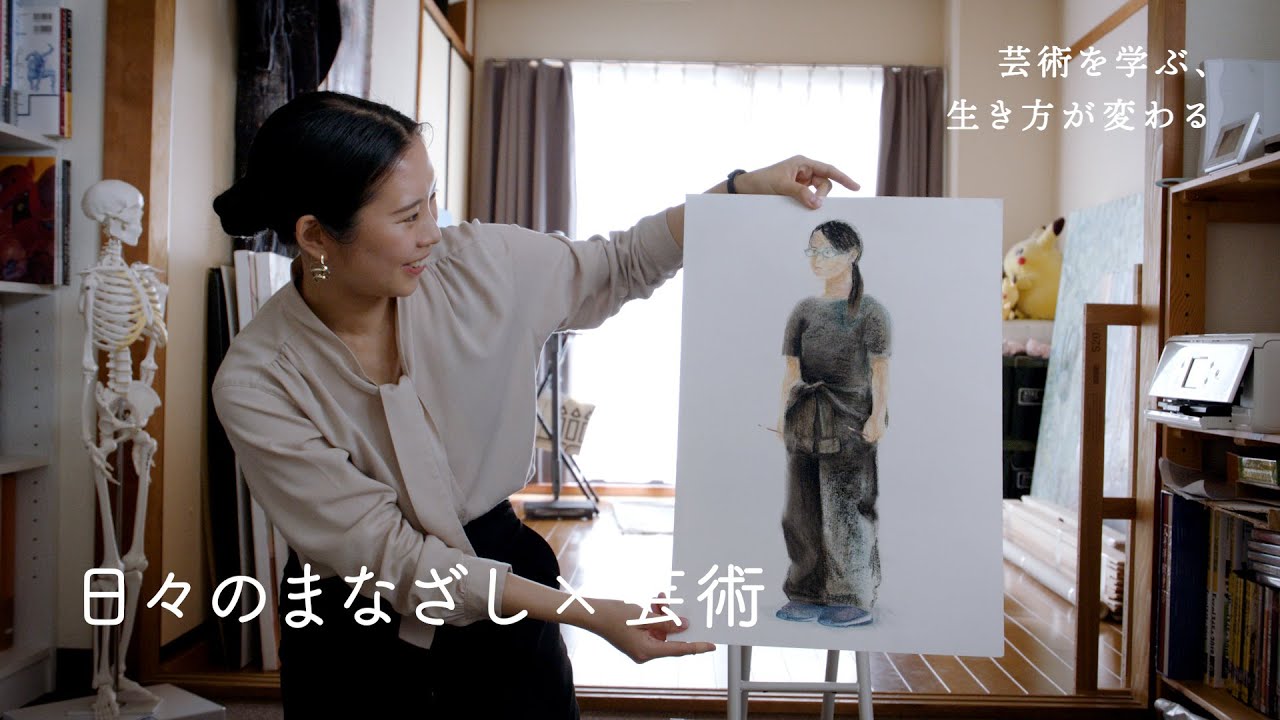 【日々のまなざし × 芸術】浅原 舞さんインタビュー（洋画コース卒業生）｜京都芸術大学 通信教育部