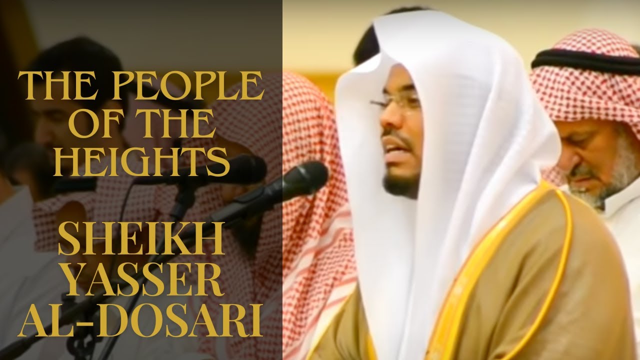 The People of the Heights | Maqam Hijaz | Sheikh Yasser al-Dosari
