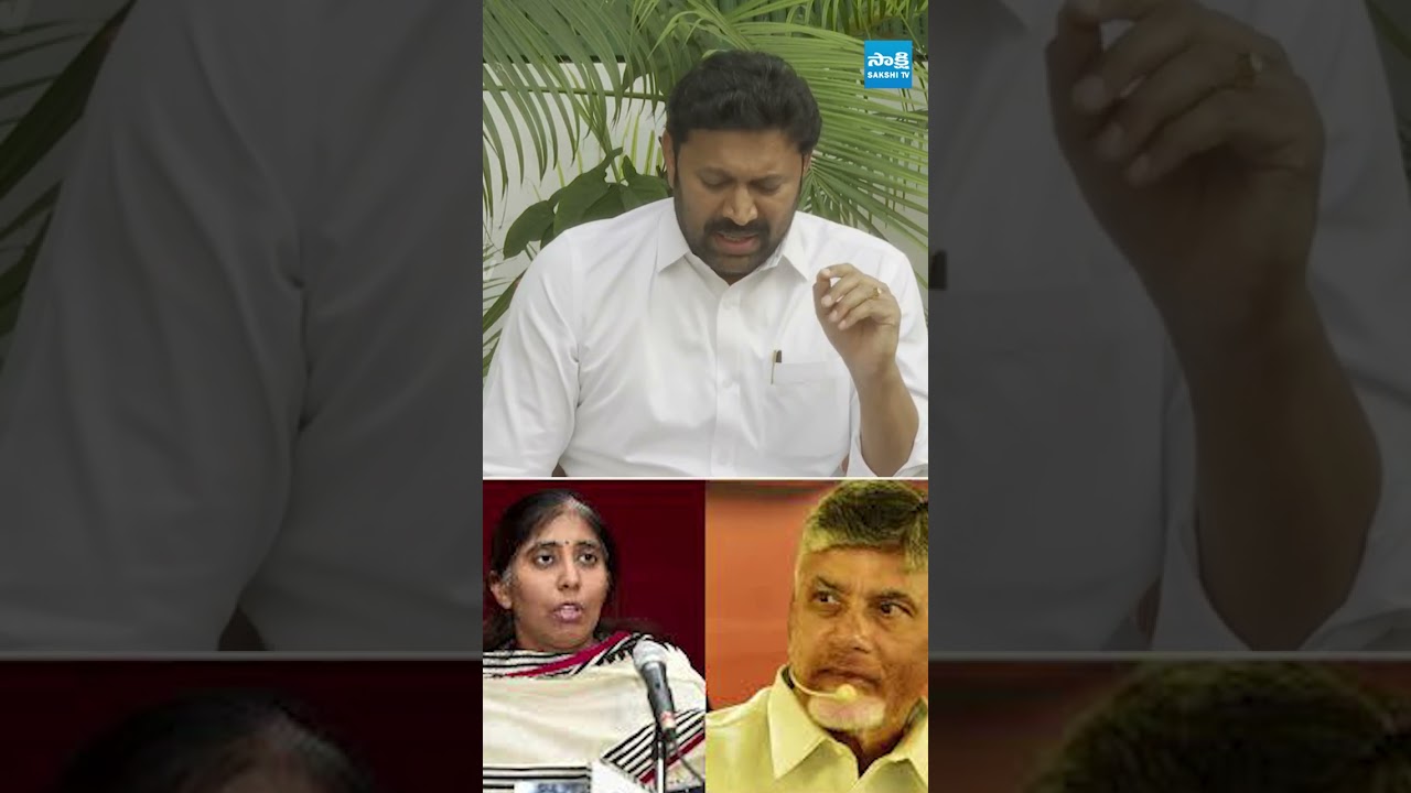 చంద్రబాబుకు రాజకీయ లబ్ది కోసమే #YSAvinashReddy #ysvivekanandareddycase #yssunithareddy