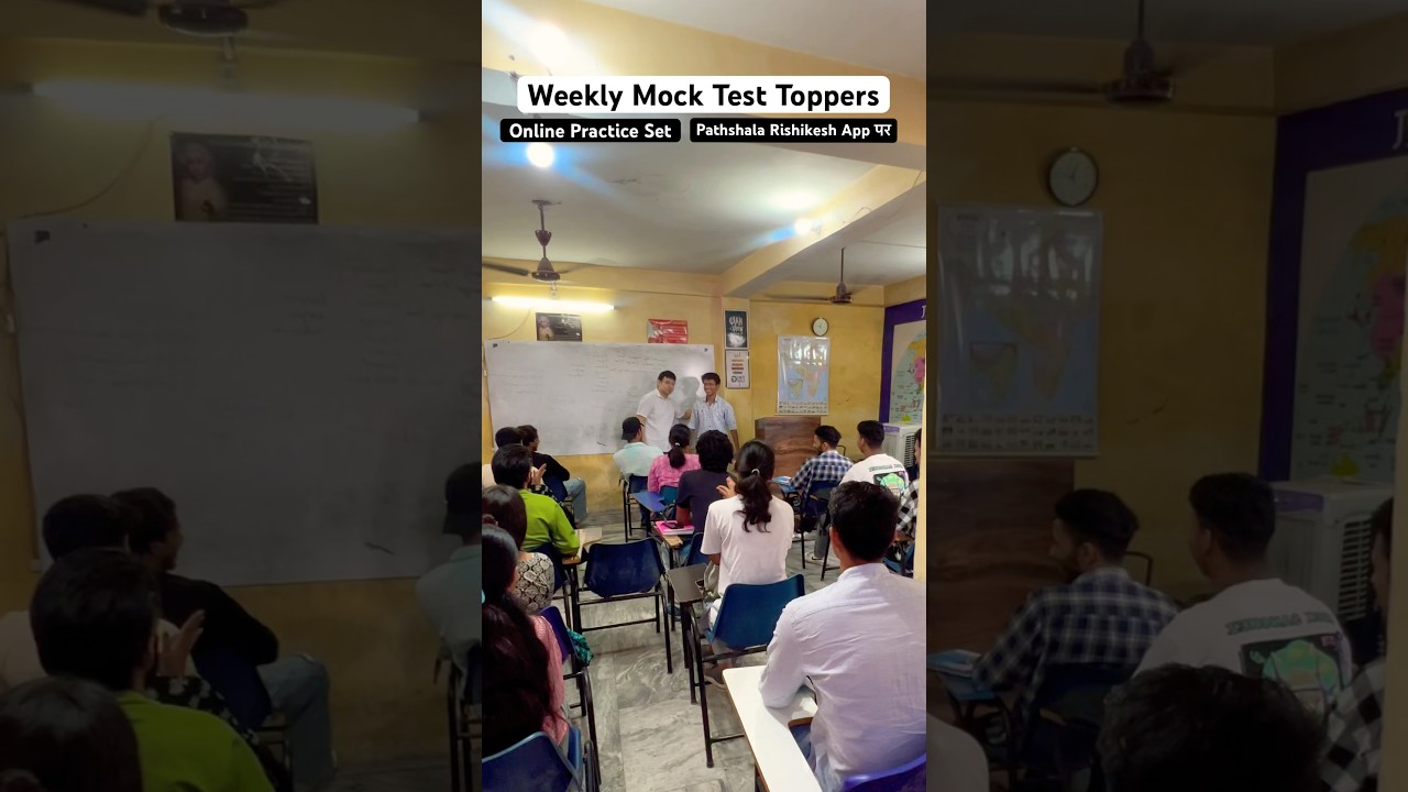 🔥UKSSSC Practice Set | UKPSC Practice Set #mocktest #UKSSSC #ukpsc #uttarakhand #practiceset