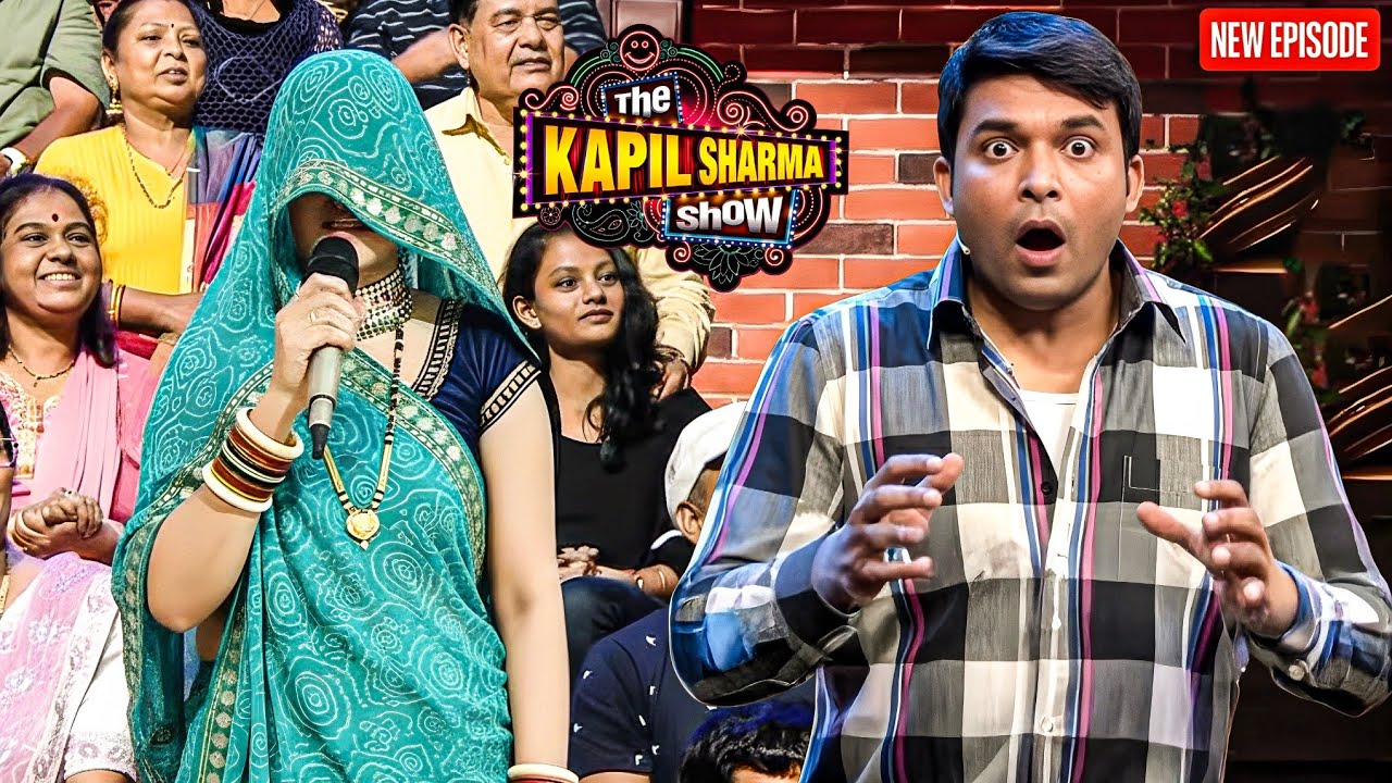चंदू जी याद है, खजूर हम दोनों का बेटा है ! || The Kapil Sharma Show || Latest Episode ||