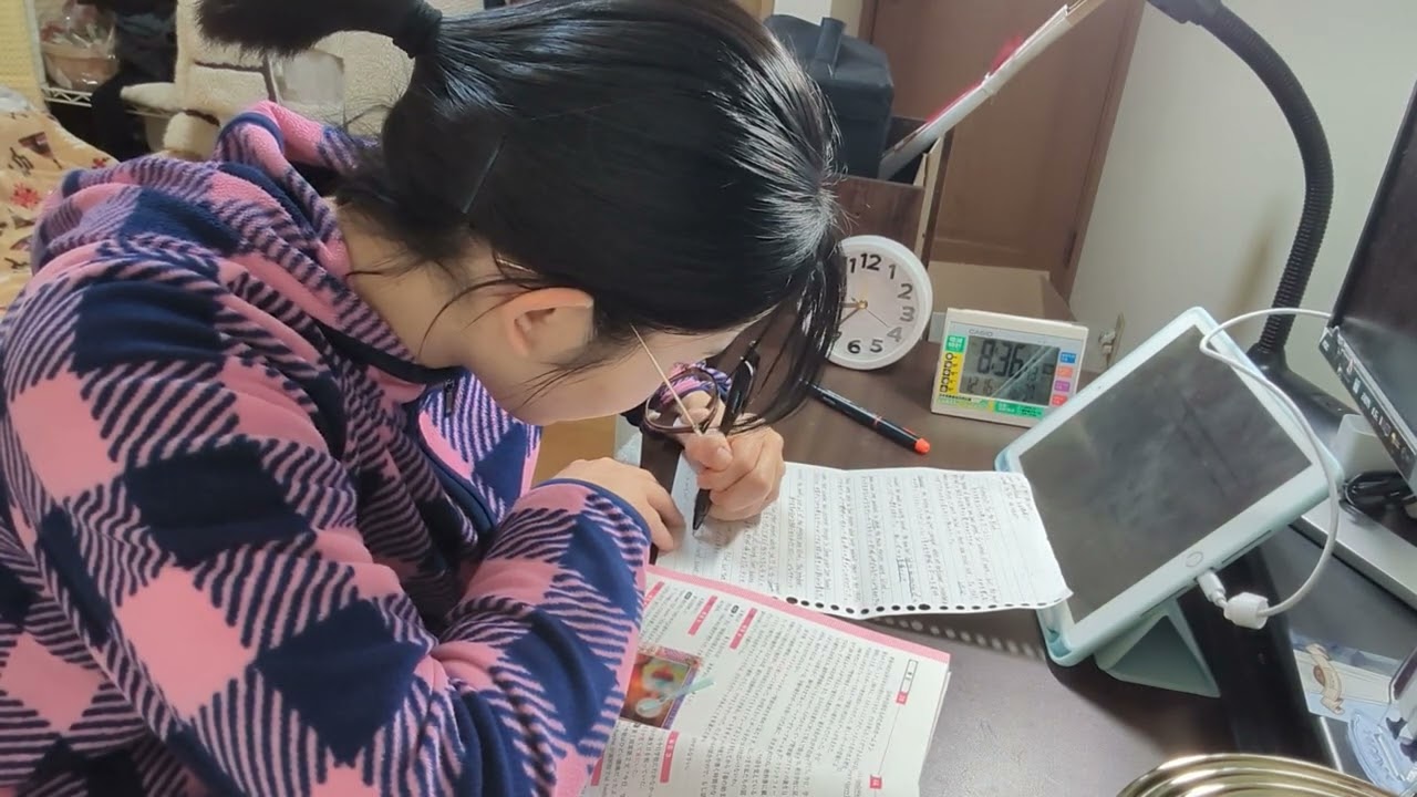 Study With Me/ after a work