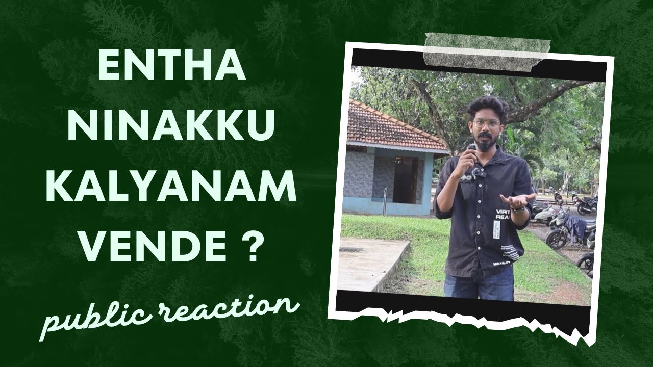 Alla entha ippo kalyanam vendathe !! #gamophobia #thecbcouple #trending #publicopinion