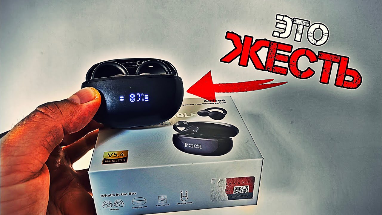 Эти БЕСПРОВОДНЫЕ НАУШНИКИ ЖЕСТЬ! Обзор Bluetooth наушников Haylou Airfree