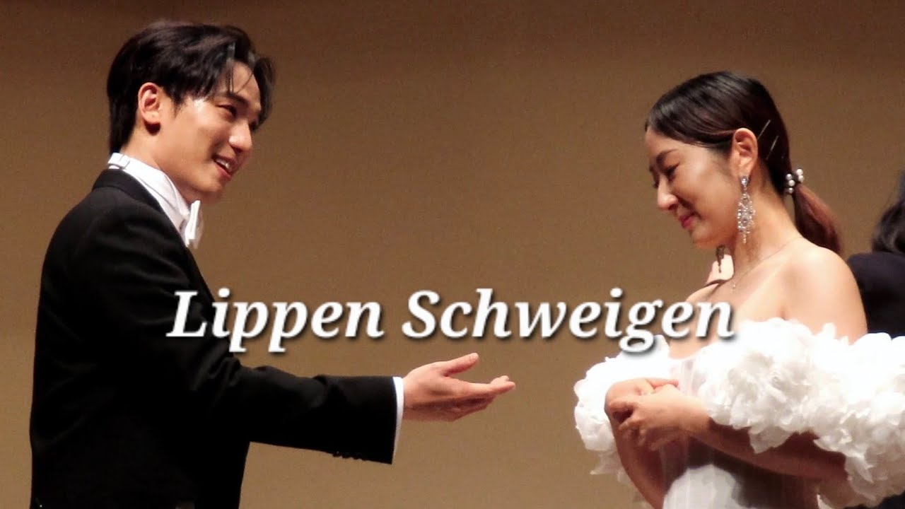 260221 LOVER'S CONCERT | [4K]앵콜 Lippen Schweigen(입술은 침묵하고) | 테너 서영택 소프라노 이한나