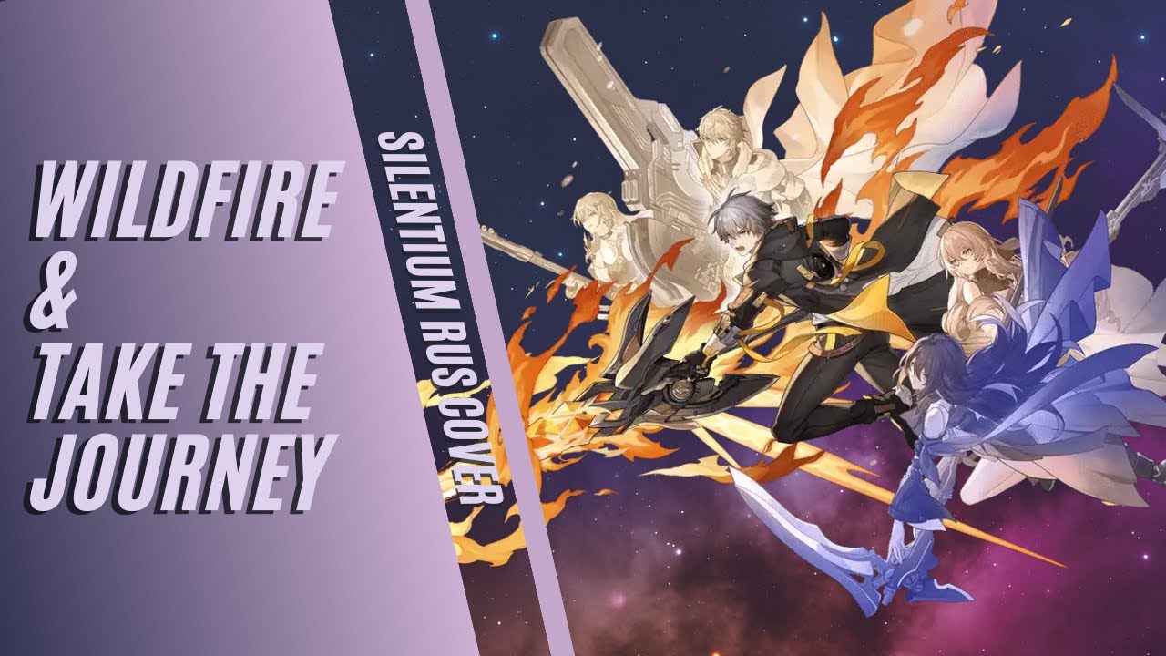 Wildfire & Take the Journey | RUS cover | Silentium