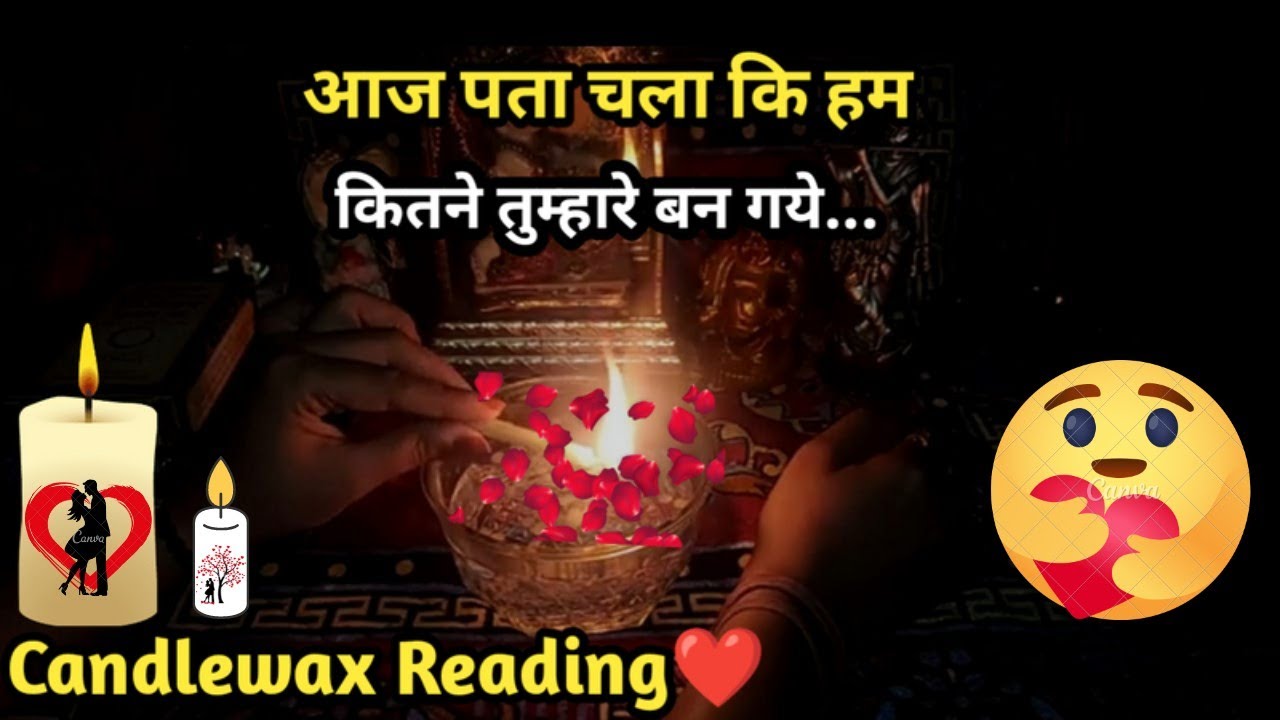 ❤Or Kitna Apna Banaoge Mujhe😍Current Feelings💞 Candlewax🕯Tarot Card Reading