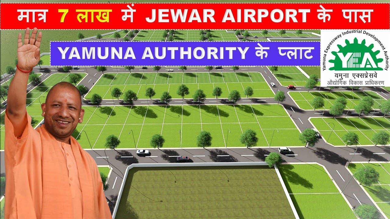Plot Near Jewar Airport Just at ₹7.5 Lakh | Best Investment Opportunity in 2025 | Papa Property