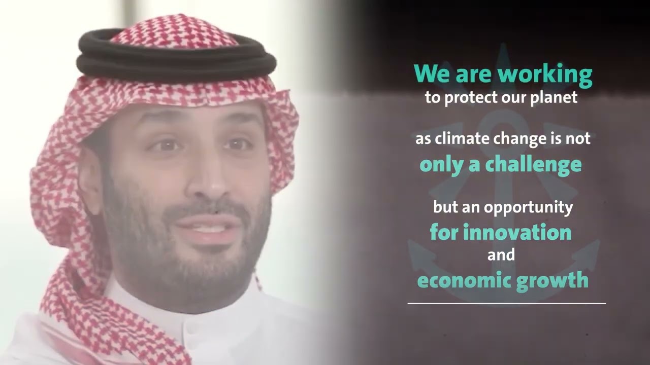 الشحن البحري وحماية البيئة البحرية في المملكة العربية السعودية