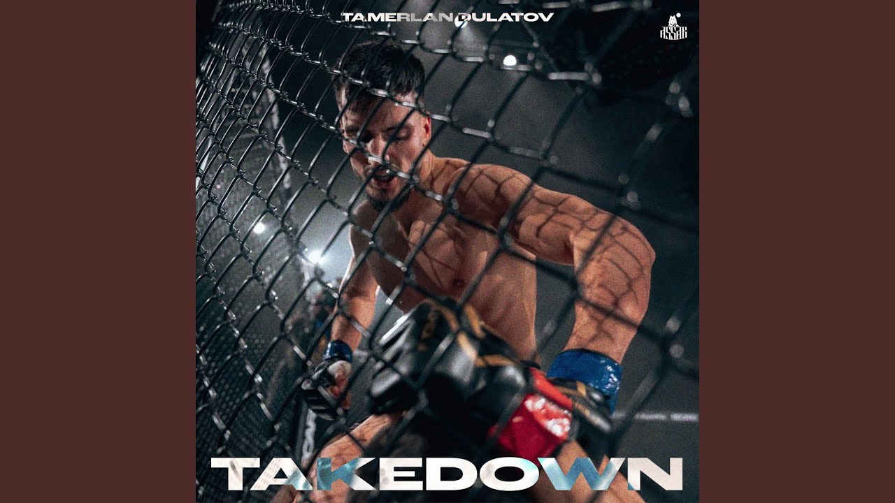 Takedown
