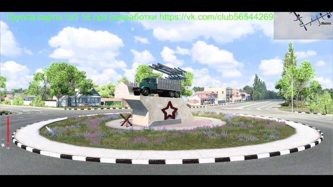 ETS 2 Карта Минск-Москва-Крым 1к1 14 лет разработки г.Шахты
